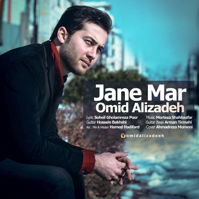 دانلود آهنگ مادر